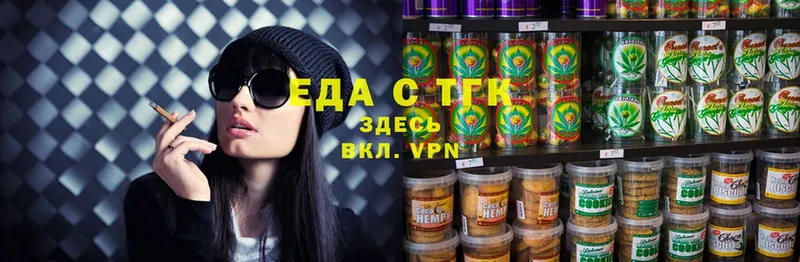 Cannafood марихуана  Вышний Волочёк 