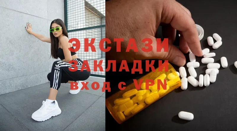 купить закладку  Вышний Волочёк  Экстази 300 mg 